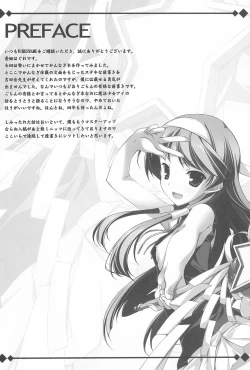 Page 4 of Goran no Nagi-sama da yo!