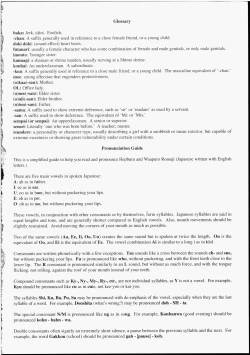 Page 197 of Read Me!