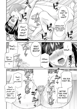 Page 110 of Megumi8