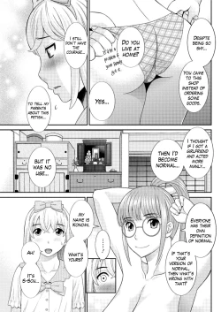 Page 55 of Megumi8