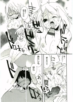 Page 124 of Soul of Lolita Complex Vol 2