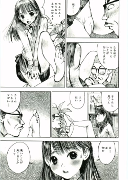 Page 138 of Soul of Lolita Complex Vol 2