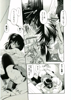 Page 162 of Soul of Lolita Complex Vol 2