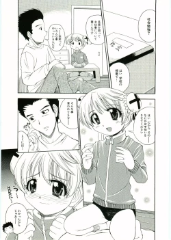 Page 184 of Soul of Lolita Complex Vol 2