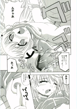 Page 192 of Soul of Lolita Complex Vol 2