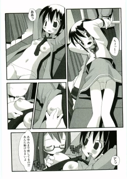 Page 80 of Soul of Lolita Complex Vol 2