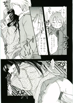 Page 92 of Soul of Lolita Complex Vol 2