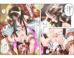 Page 77 of Hijiri Otome Midara