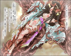 Page 78 of Hijiri Otome Midara