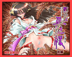 Download Hijiri Otome Midara