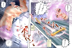 Page 172 of Virginal MISA Kanzenban