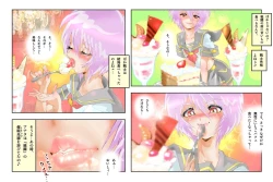 Page 186 of Virginal MISA Kanzenban