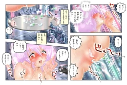 Page 193 of Virginal MISA Kanzenban