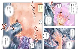 Page 255 of Virginal MISA Kanzenban