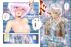 Page 26 of Virginal MISA Kanzenban