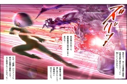 Page 3 of Virginal MISA Kanzenban