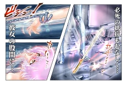 Page 45 of Virginal MISA Kanzenban