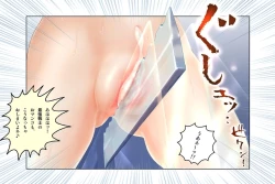 Page 54 of Virginal MISA Kanzenban