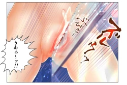 Page 61 of Virginal MISA Kanzenban