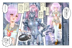 Page 6 of Virginal MISA Kanzenban