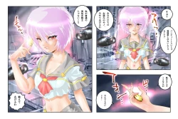 Page 9 of Virginal MISA Kanzenban