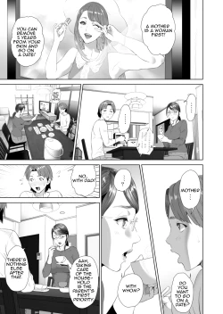 Page 5 of Kinjo Yuuwaku Teruhiko to Okaa-san Hen Kouhen