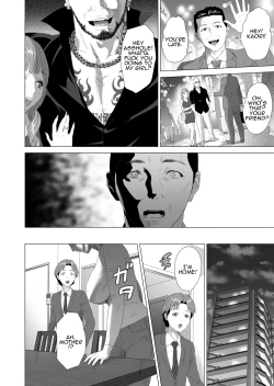 Page 66 of Kinjo Yuuwaku Teruhiko to Okaa-san Hen Kouhen