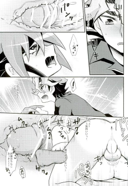 Page 22 of Ore dake no Pretty Heroine