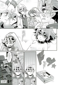 Page 4 of Ore dake no Pretty Heroine