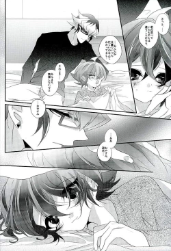 Page 21 of Shachou no EntameMaid-kun!!