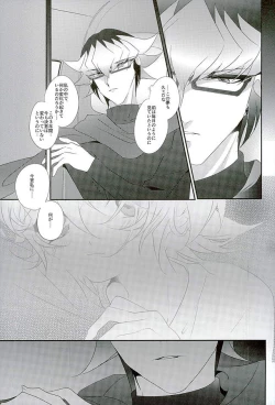 Page 38 of Shachou no EntameMaid-kun!!