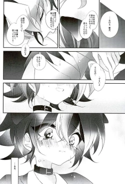 Page 43 of Shachou no EntameMaid-kun!!