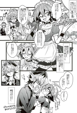 Page 50 of Shachou no EntameMaid-kun!!