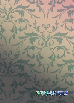 Page 28 of Hinanai Maniacs