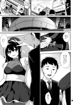 Page 22 of Girigiri Idol 5