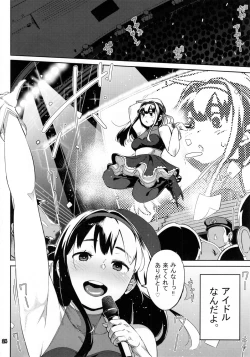 Page 23 of Girigiri Idol 5