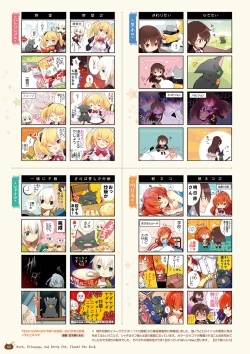 Page 112 of Nora to Oujo to Noraneko HeartVisual Fan Book