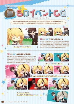 Page 86 of Nora to Oujo to Noraneko HeartVisual Fan Book