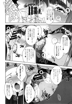 Page 13 of STRANGE WIFE