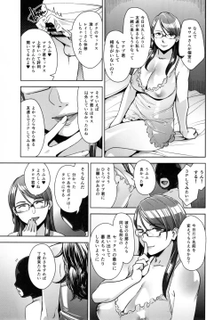 Page 28 of STRANGE WIFE