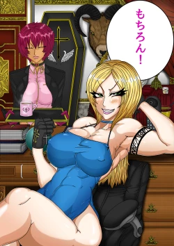 Page 13 of QUEEN HEAVEN