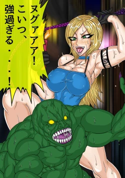 Page 28 of QUEEN HEAVEN