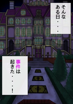 Page 56 of QUEEN HEAVEN