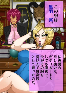 Page 59 of QUEEN HEAVEN