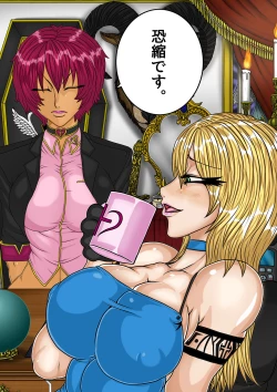 Page 64 of QUEEN HEAVEN