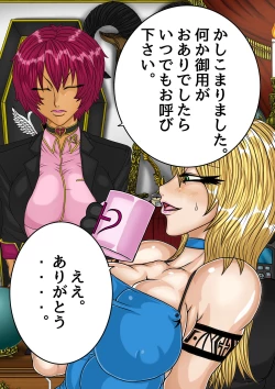 Page 66 of QUEEN HEAVEN