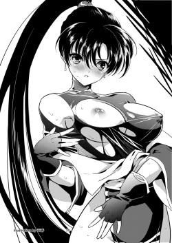 Page 19 of Bern no Dorei Shijou