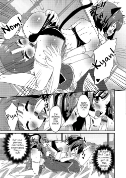 Page 26 of Gekkan Web Otoko no Ko-llection! S Vol. 03