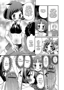 Page 32 of Gekkan Web Otoko no Ko-llection! S Vol. 03