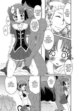 Page 34 of Gekkan Web Otoko no Ko-llection! S Vol. 03